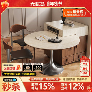 岛台餐桌一体家用可分离式多功能圆桌厨房移动倒台中古风岩板导台