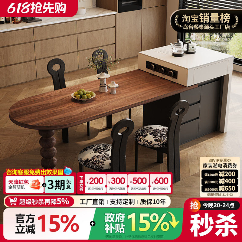 意式极简岛台餐桌一体家用小户型现代简约中古风可伸缩带电磁导台