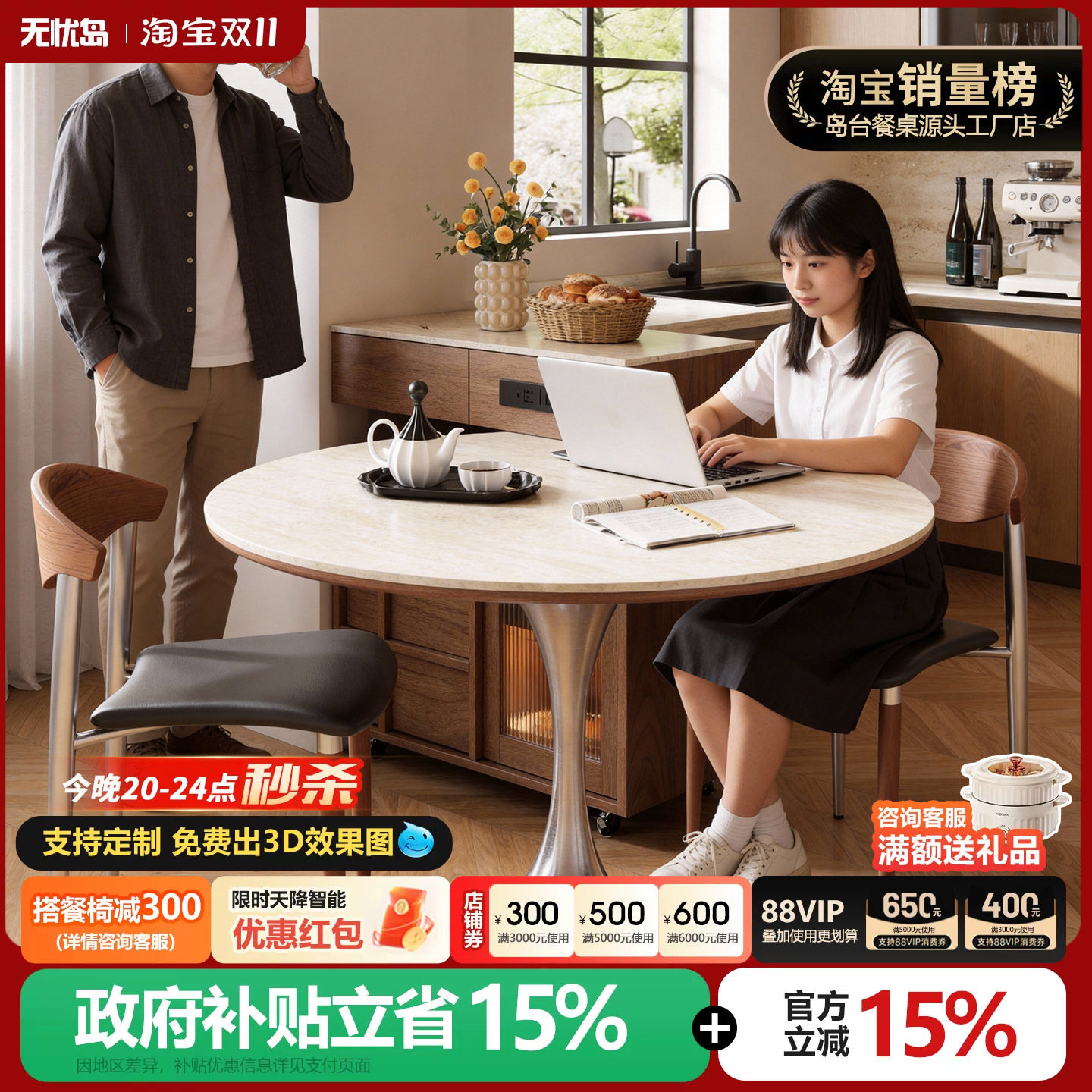 岛台餐桌一体家用可分离式多功能圆桌厨房移动倒台中古风岩板导台