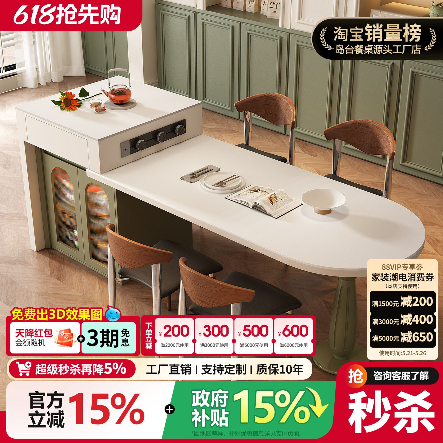 中古法式风岩板岛台多功能餐桌可伸缩一体家用大小户型餐厅带储物