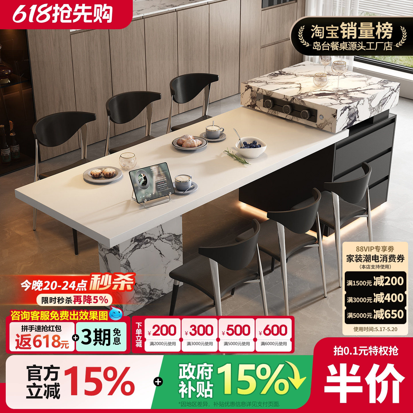 宝格复古丽岛台餐桌一体可伸缩大户型开放厨房岩板中倒台高级导台