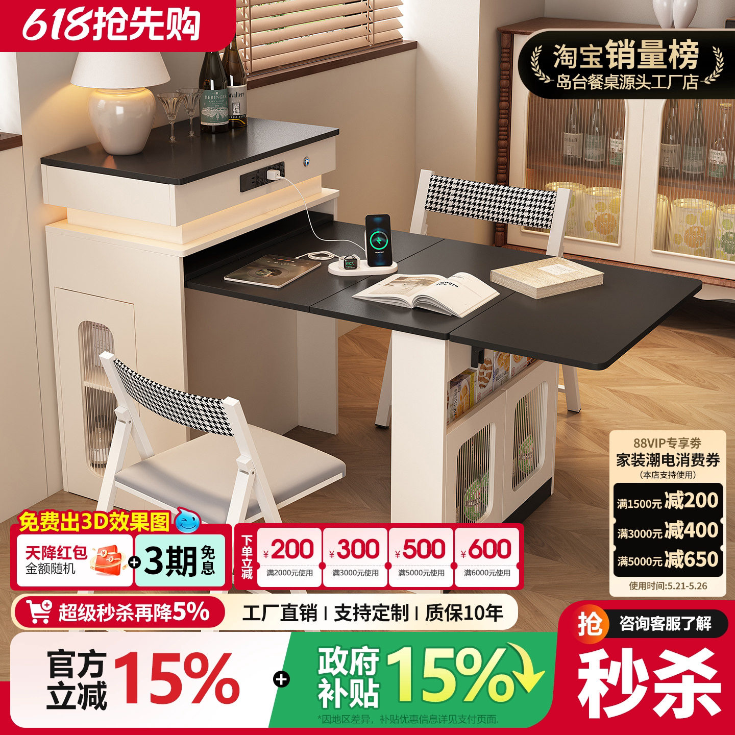 中古小户型岛台餐桌一体家用可伸缩2026新款现代简约实木折叠餐桌
