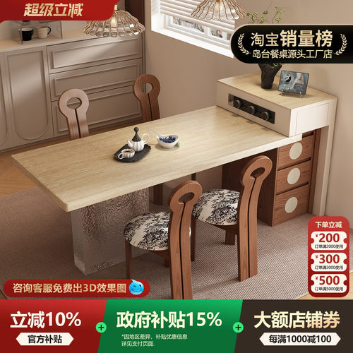 2026新款中古风实木岩板岛台餐桌一体厨房岛台一体式桌子简约吧台