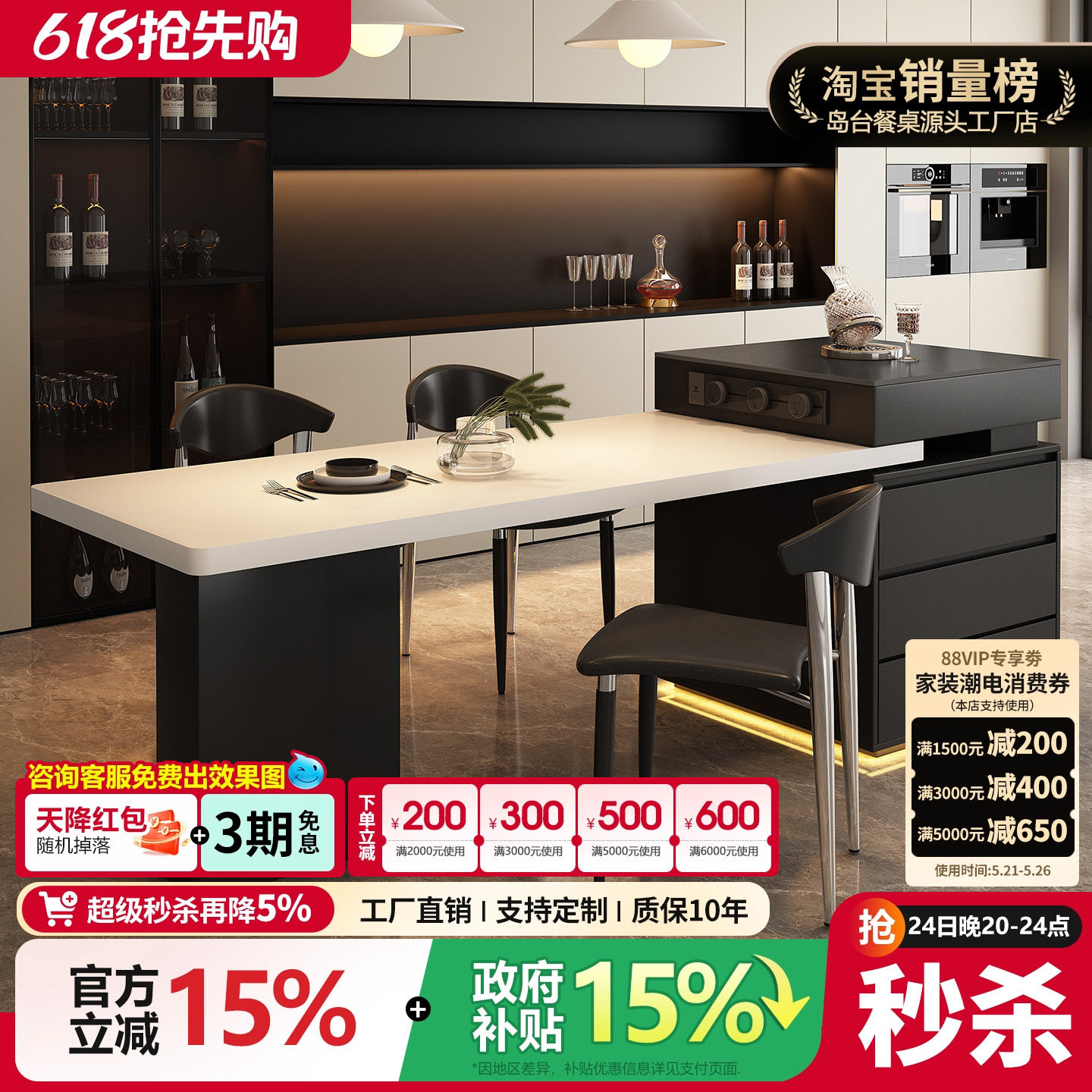 2026新款意式极简岩板厨房岛台餐桌可伸缩家用一体小户型高级感导