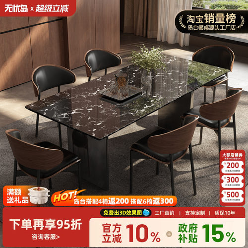 黑玫瑰奢石餐桌天然大理石意式极简长方形创意高端家用餐桌设计