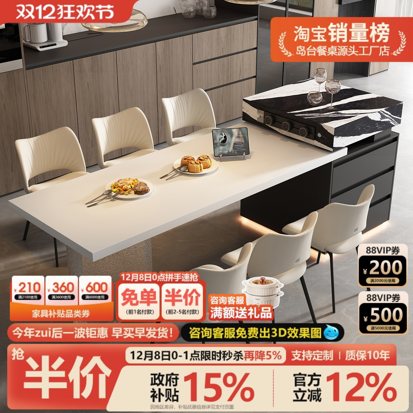 无忧岛岩板岛台餐桌一体可伸缩小户型开放厨房意式极简悬浮中岛台