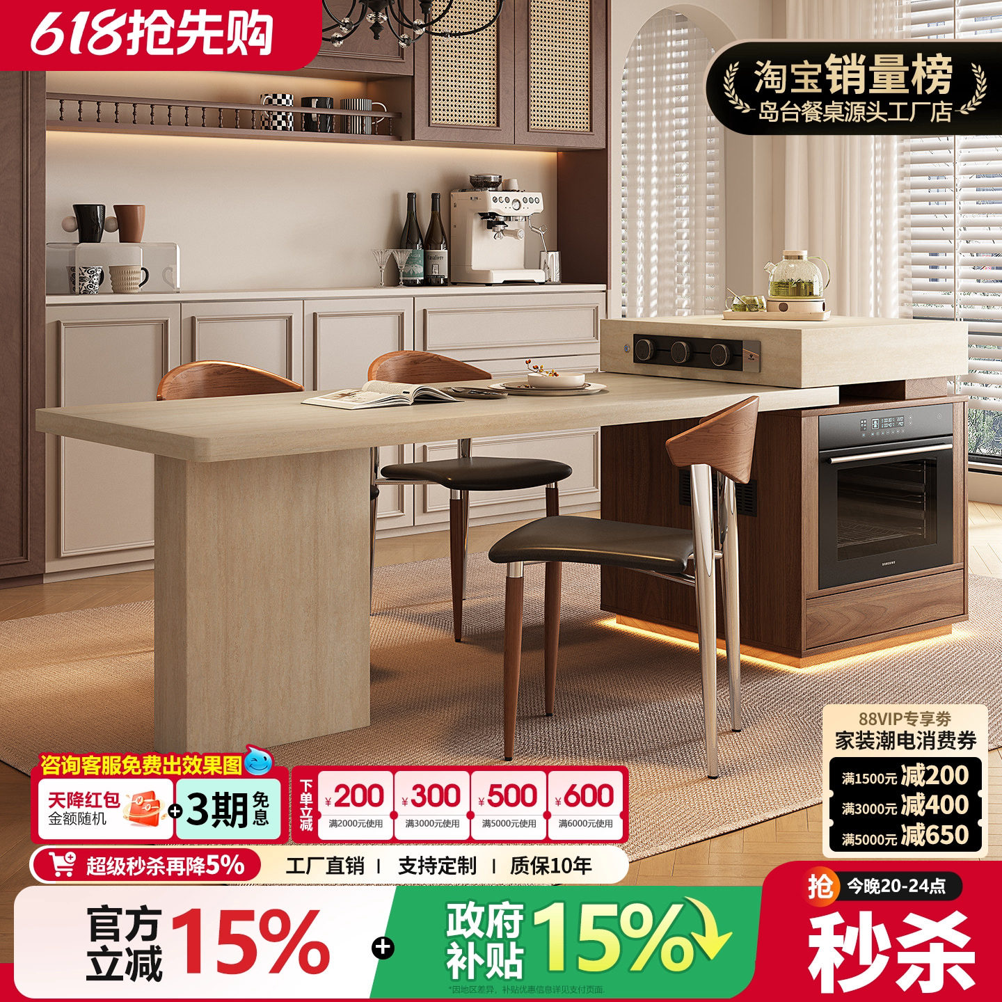 中古风洞石岩板岛台餐桌烤箱一体家用胡桃色可伸缩中小户型导台柜