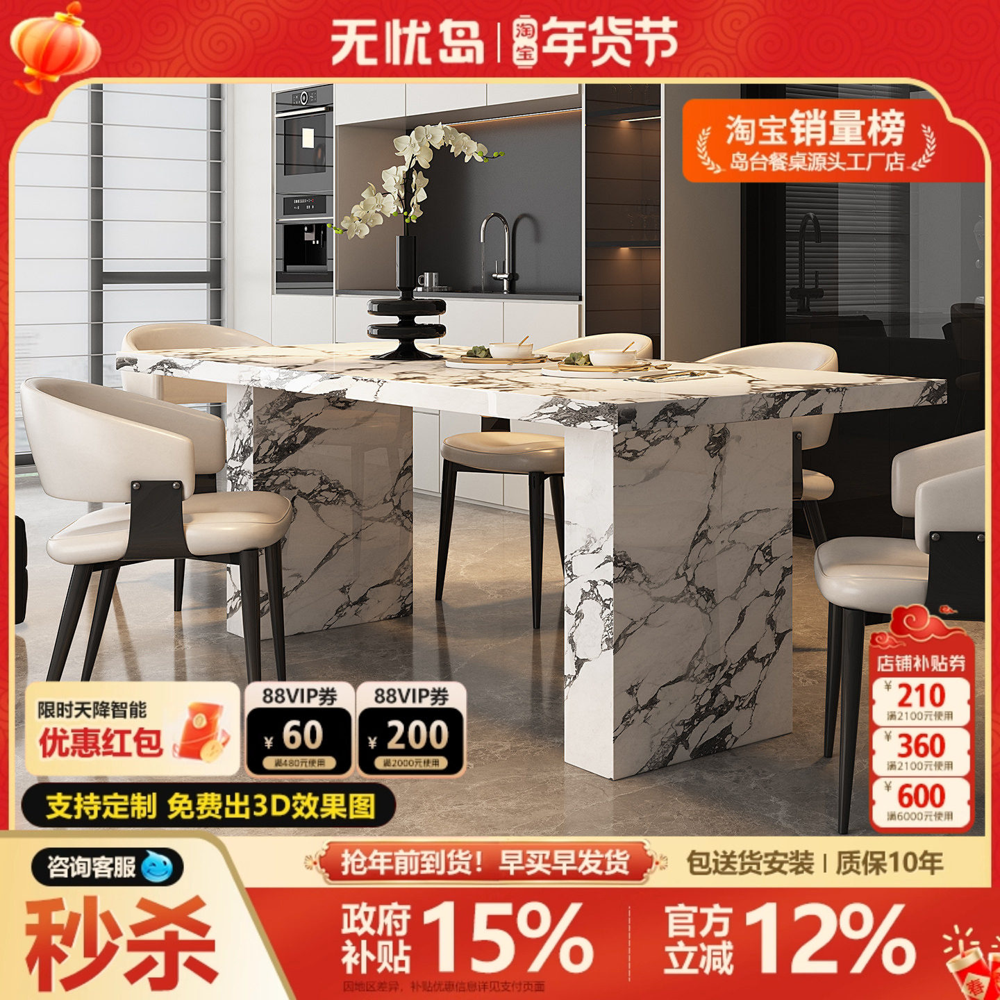 全包边高级感宝格丽加厚岩板餐桌椅组合意式极简轻奢长方形餐桌,住宅家具,岩板餐桌,淘宝优惠券,粉丝福利购,淘宝优惠卷