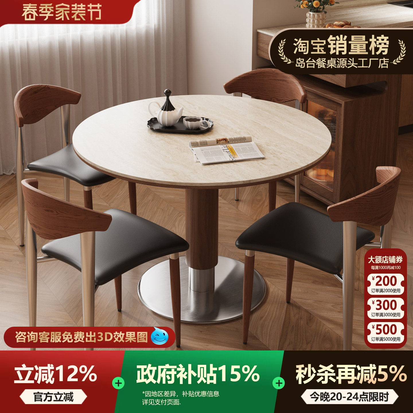 中古风洞石岩板圆桌复古圆形餐桌家用小户型北欧包豪斯实木吃饭桌