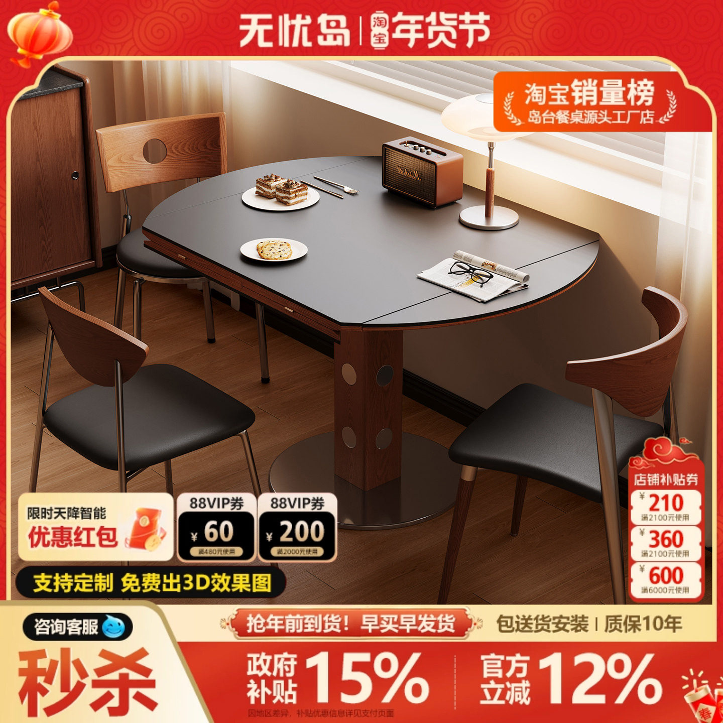 设计师可方可圆餐桌包豪斯餐桌可折叠方形餐桌法式复古风岩板餐桌