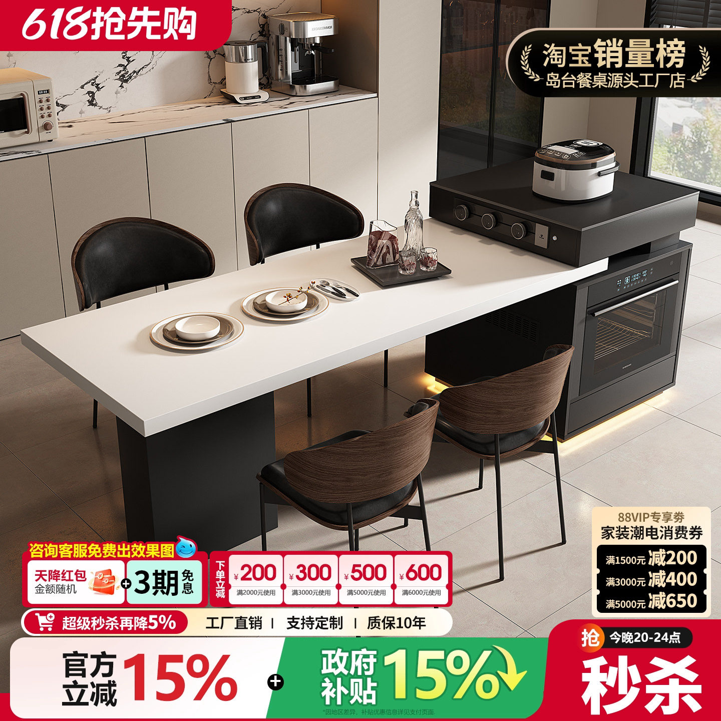 意式极简岛台餐桌一体可伸缩小户型可内嵌蒸烤箱多功能岩板中导台