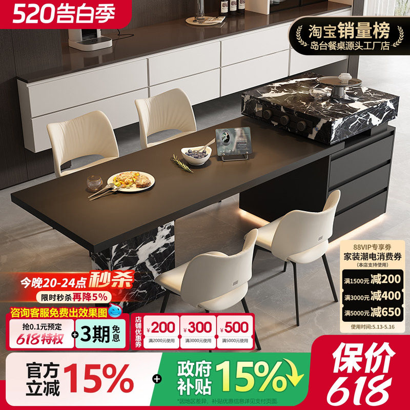 意式极简高端岛台餐桌一体可伸缩高级感岩板大户型中倒台厨房导台