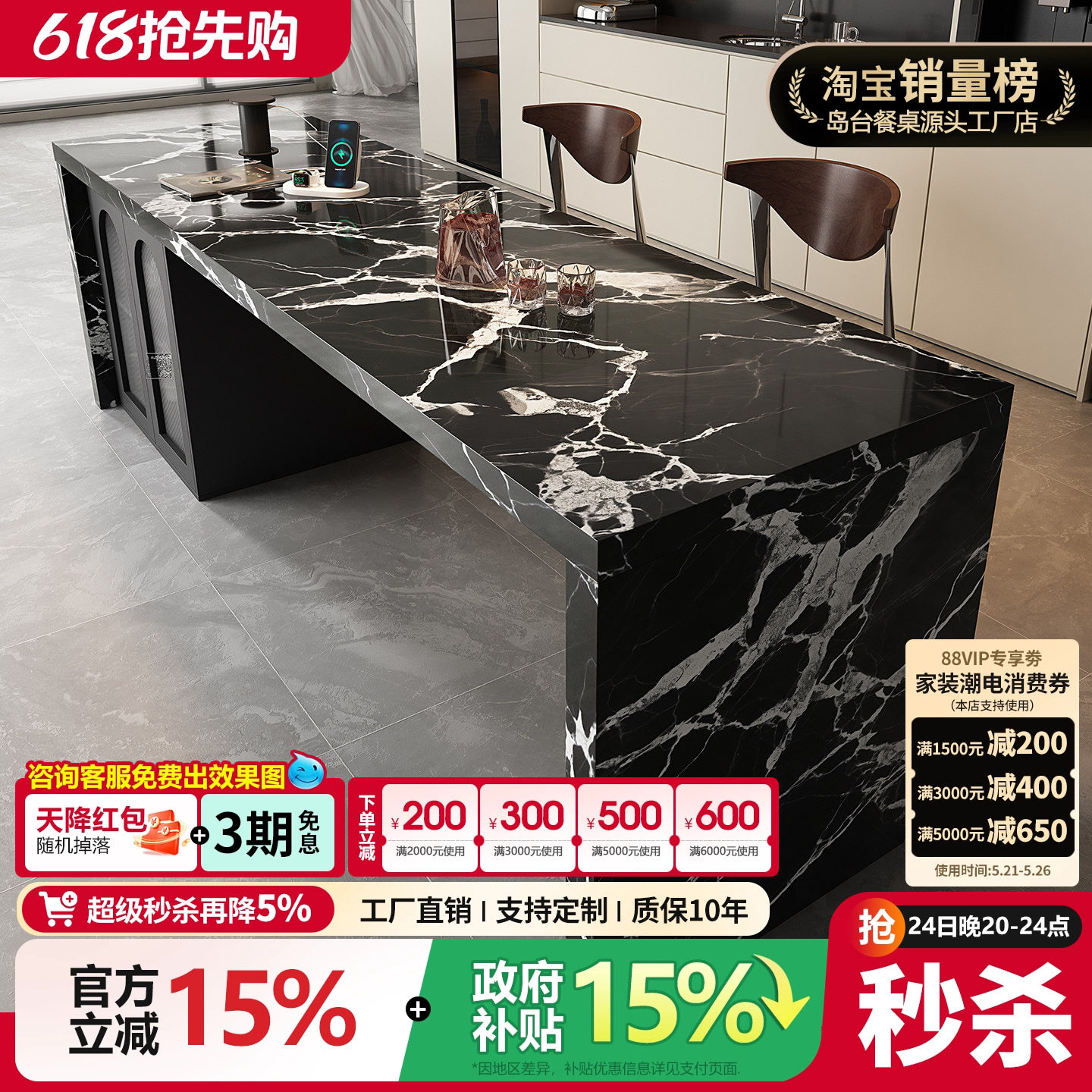 齐平岛台伸缩餐桌一体开放式厨房多功能岩板吧台小户型定制中岛台