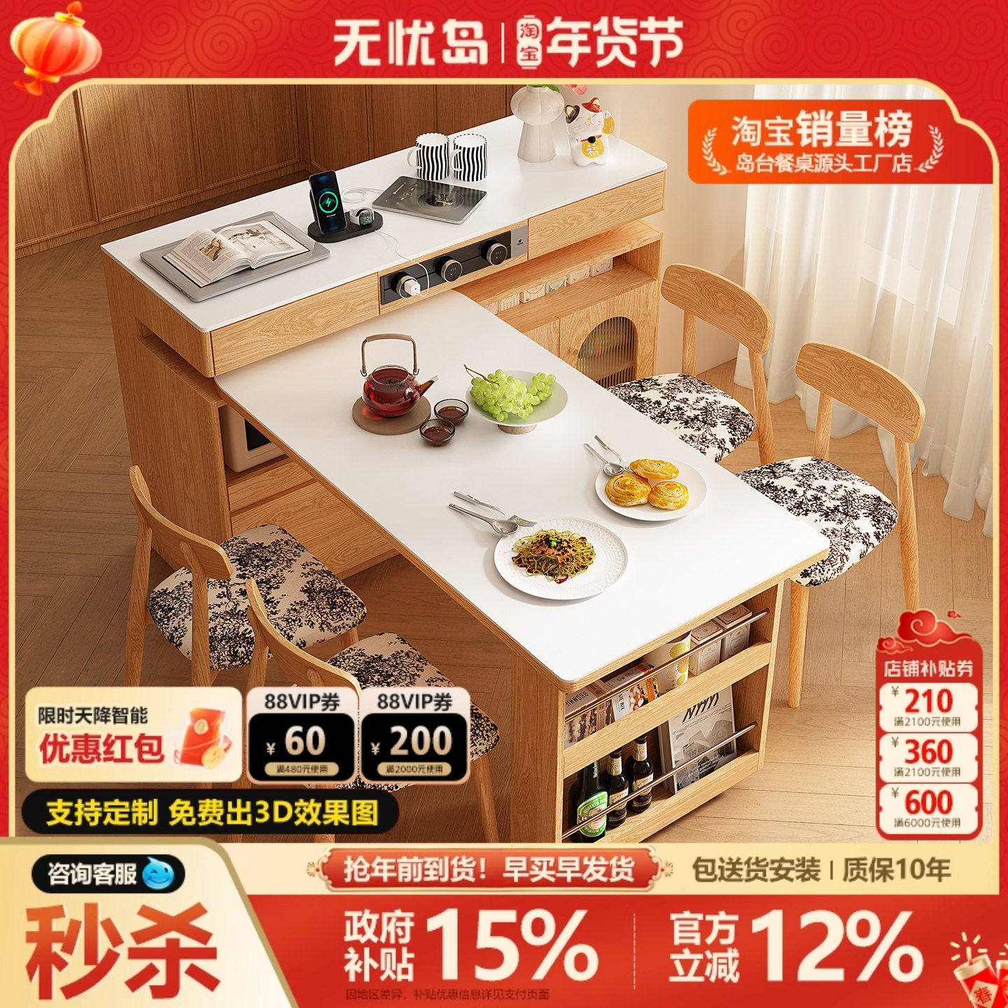 意式极简岛台餐桌一体岩板T型L隔断柜家用多功能可旋转伸缩中导台,住宅家具,岛台餐桌,淘宝优惠券,粉丝福利购,淘宝优惠卷