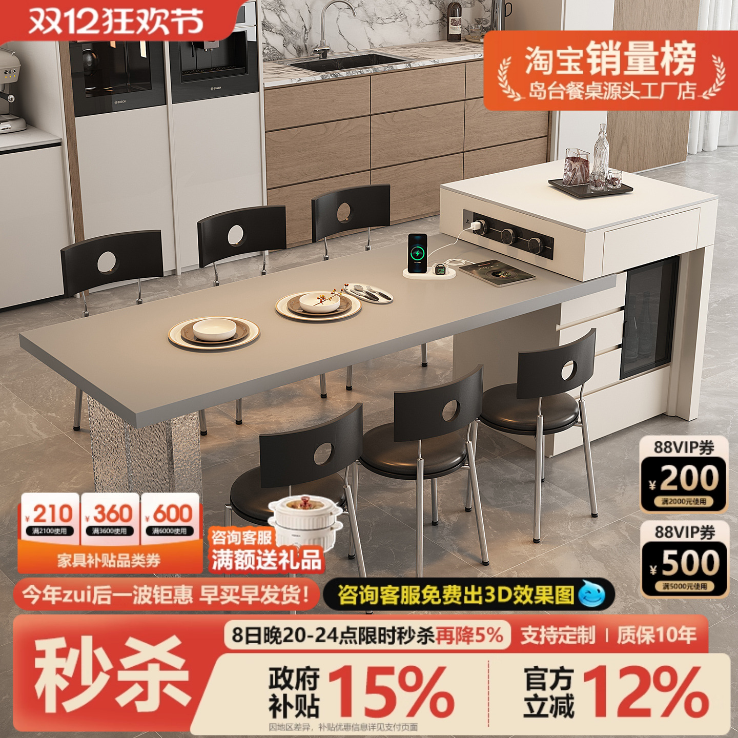 意式极简岛台餐桌一体可伸缩家用亚克力悬浮岩板开放厨房餐厅导台