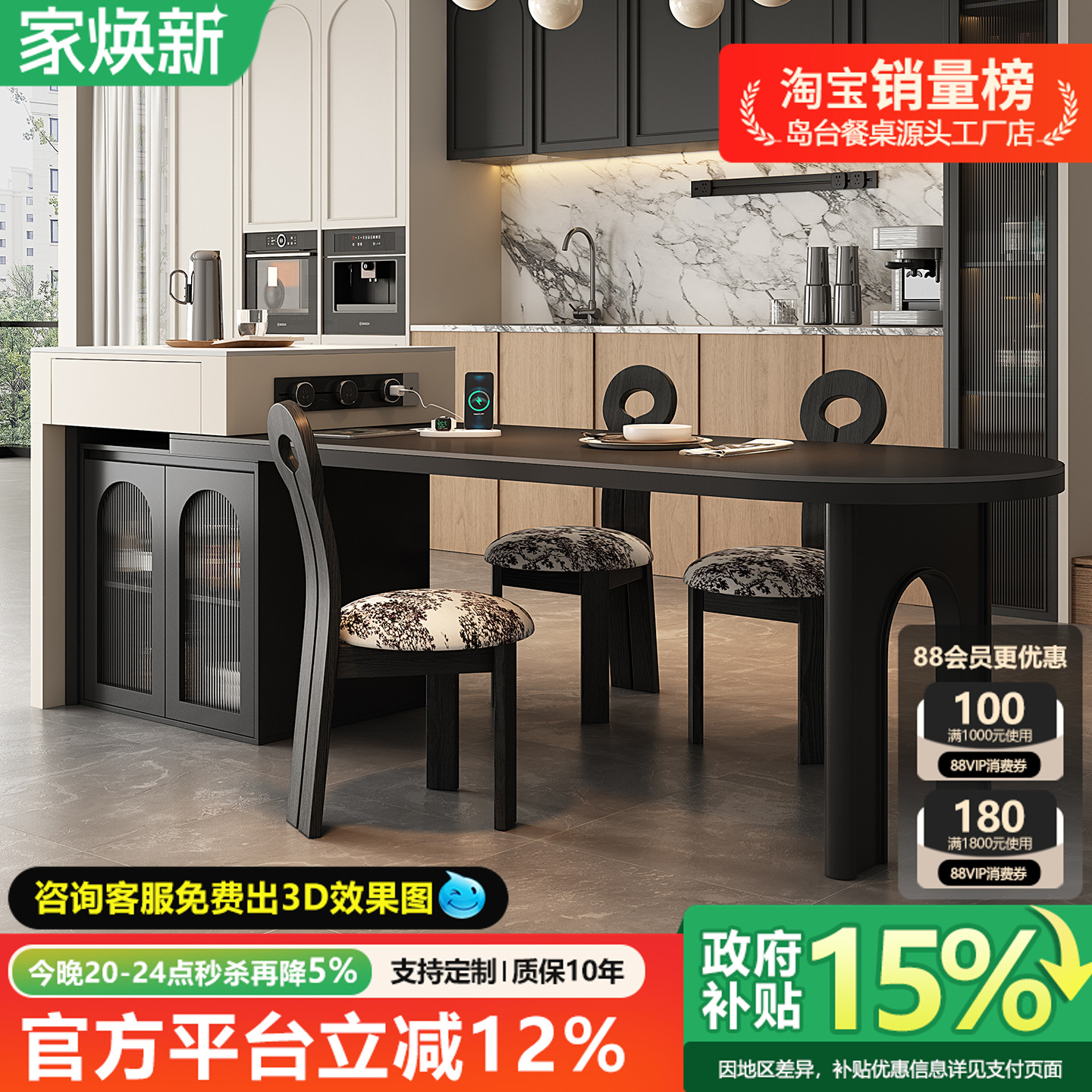 意式极简弧形倒台小户型岩板岛台餐桌一体家用可伸缩多功能导台