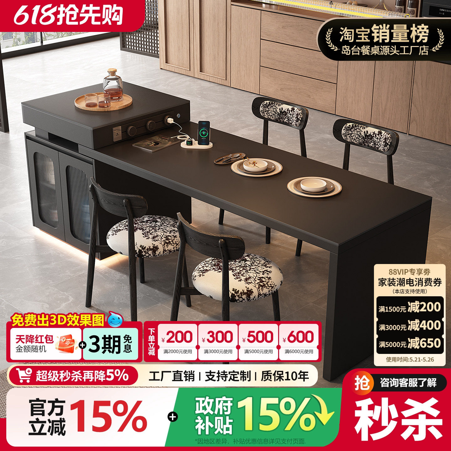 意式极简可伸缩倒台加餐桌一体式家用餐厅岩板中岛台厨房黑色导台