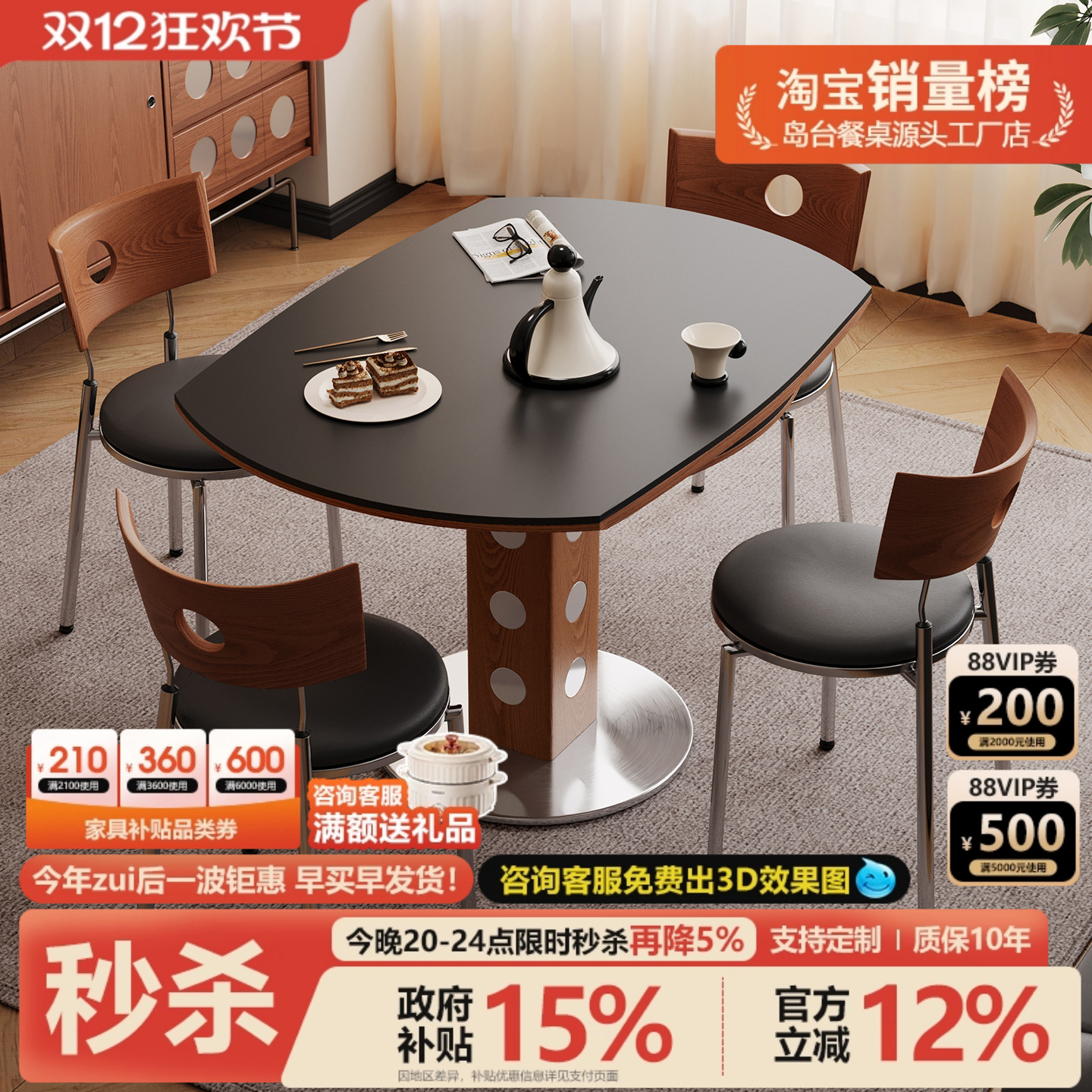 包豪斯可伸缩餐桌小户型复古风中古餐桌跳台饭桌可折叠岩板餐桌