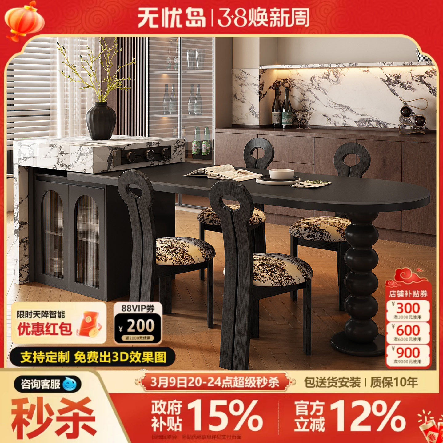 法式复古风宝格丽岩板岛台餐桌一体小户型伸缩高级感开放式厨房导