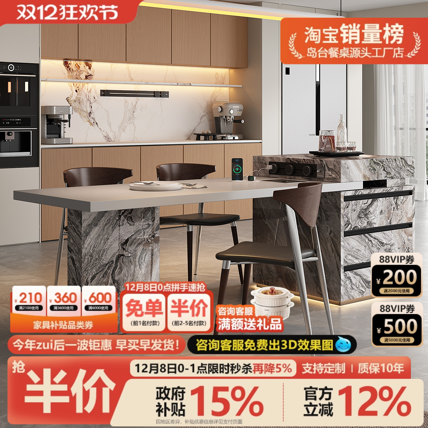 岛台餐桌一体家用可伸缩岩板轻奢高级大平层别墅定制厨房导台吧台