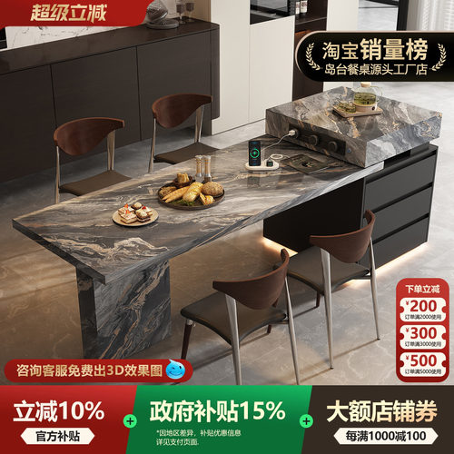 意式轻奢可定制岩板岛台餐桌一体可伸缩家用厨房中导倒西厨料理台