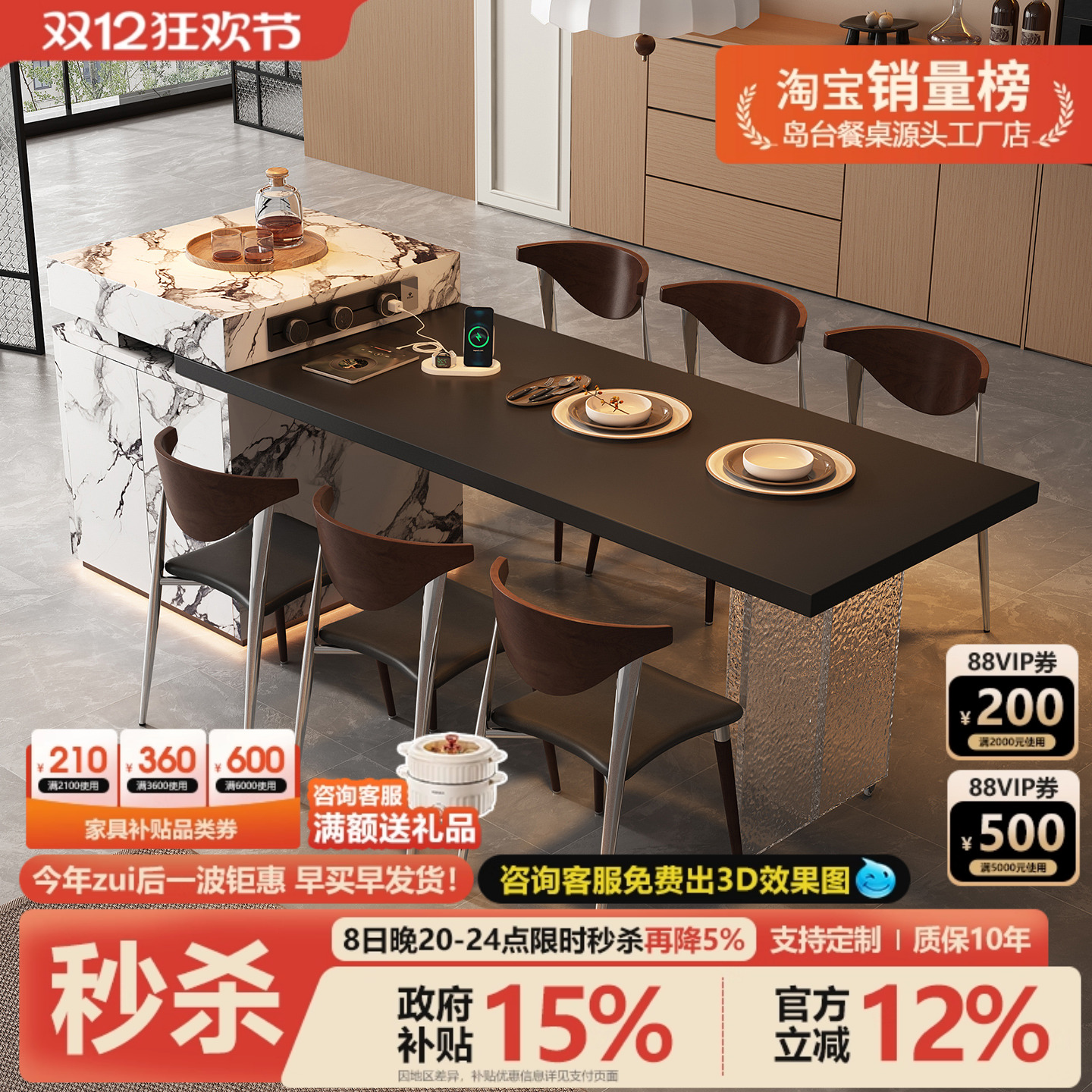 极简岛台餐桌一体高级悬浮亚克力脚轻奢岩板倒台开放式厨房中导台