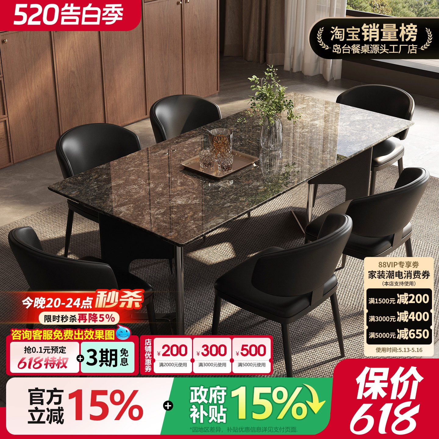 铂金钻天然奢石长方形餐桌2026新款铂金钻奢石餐桌大理石高档餐桌