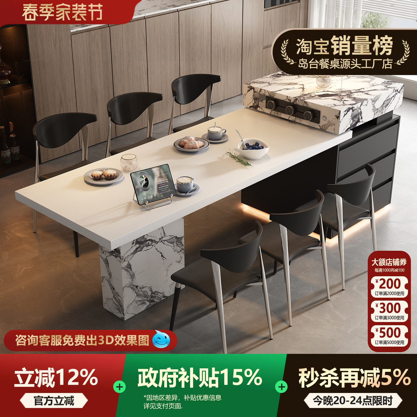 宝格复古丽岛台餐桌一体可伸缩大户型开放厨房岩板中倒台高级导台