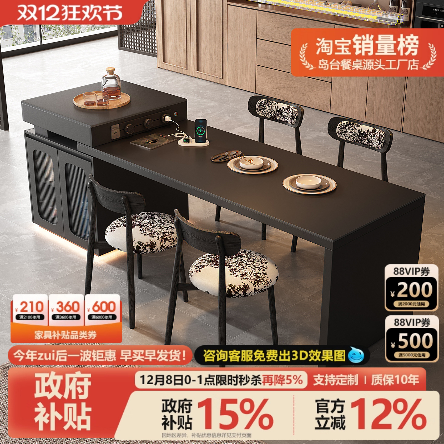 意式极简可伸缩倒台加餐桌一体式家用餐厅岩板中岛台厨房黑色导台