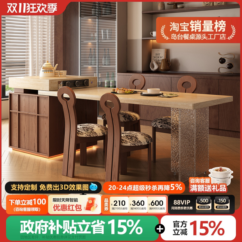 中古风2025新款岛台餐桌一体可伸缩倒台吧台洞石岩板高级厨房导台