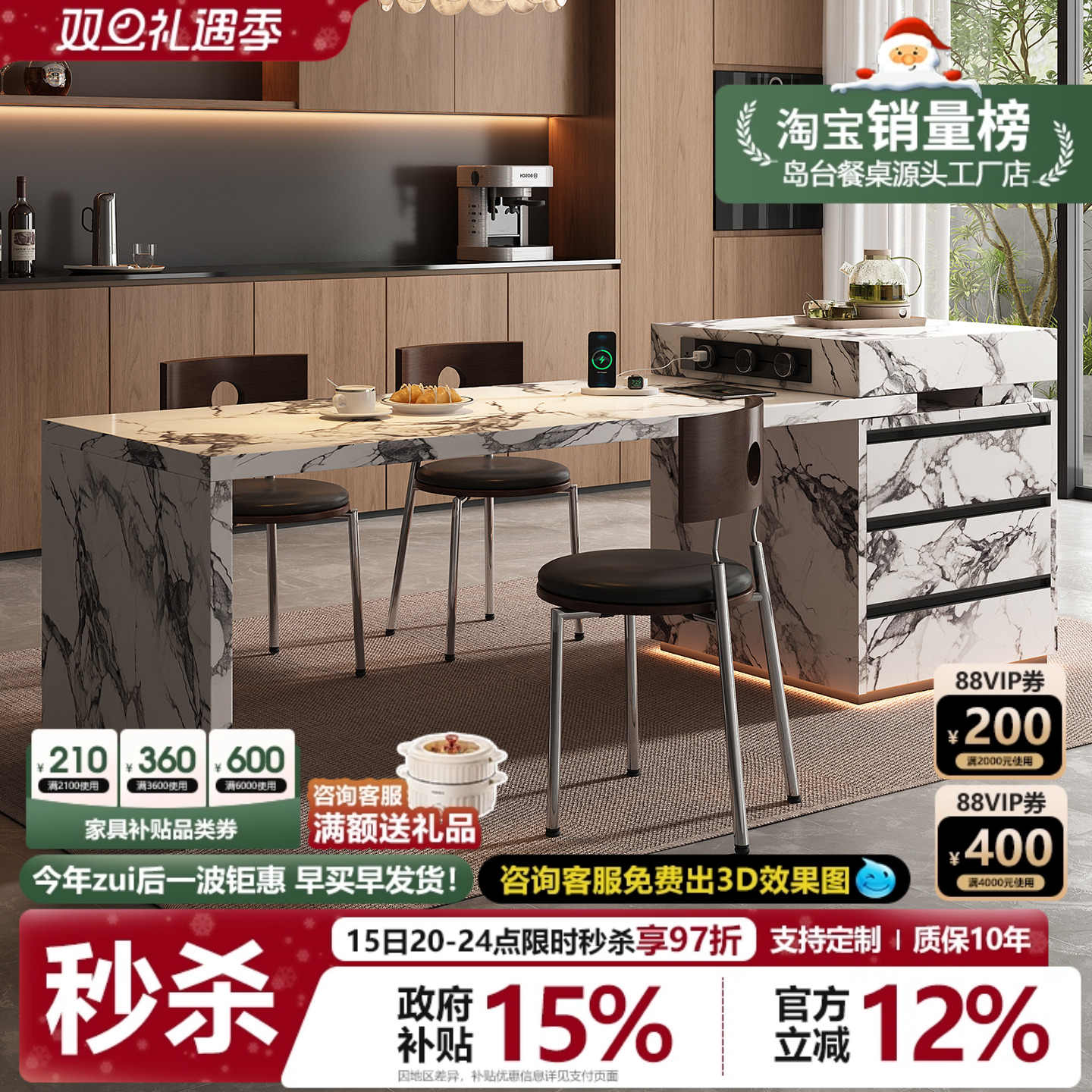 岛台餐桌一体家用大户型可伸缩岩板中岛台茶桌导台高级水槽加倒台