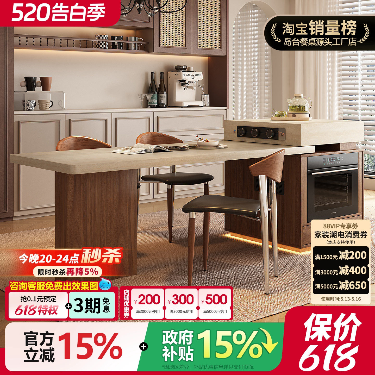 中古风洞石岩板岛台餐桌一体可伸缩蒸烤箱微波炉开放厨房餐厅中导