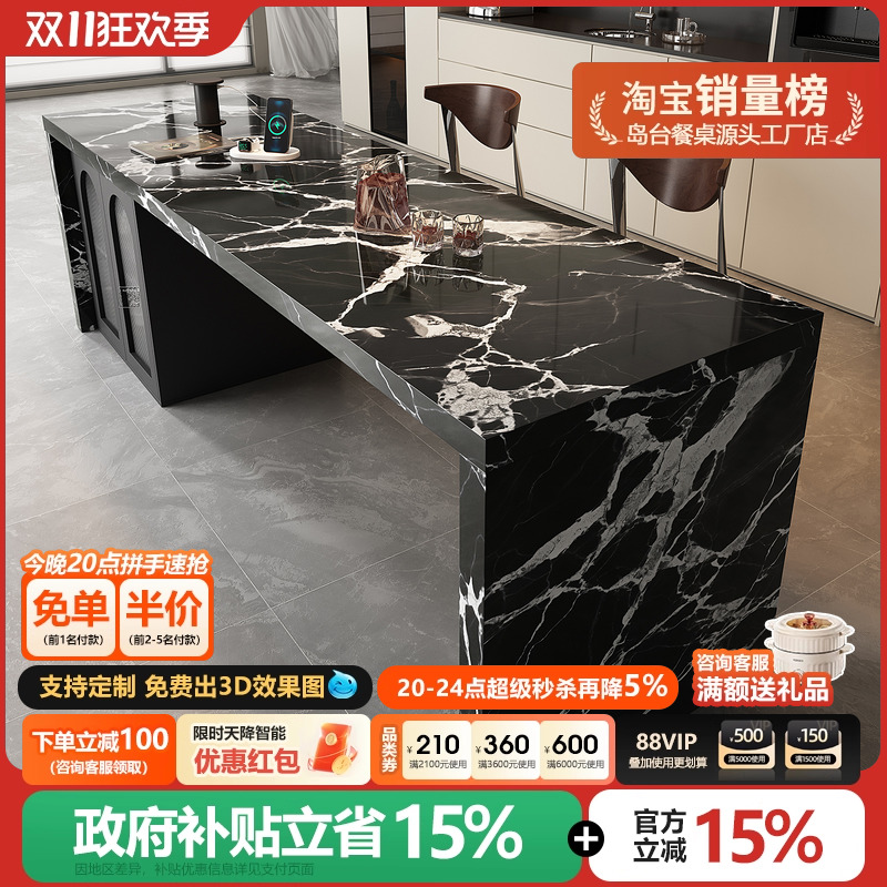 齐平岛台伸缩餐桌一体开放式厨房多功能岩板吧台小户型定制中岛台