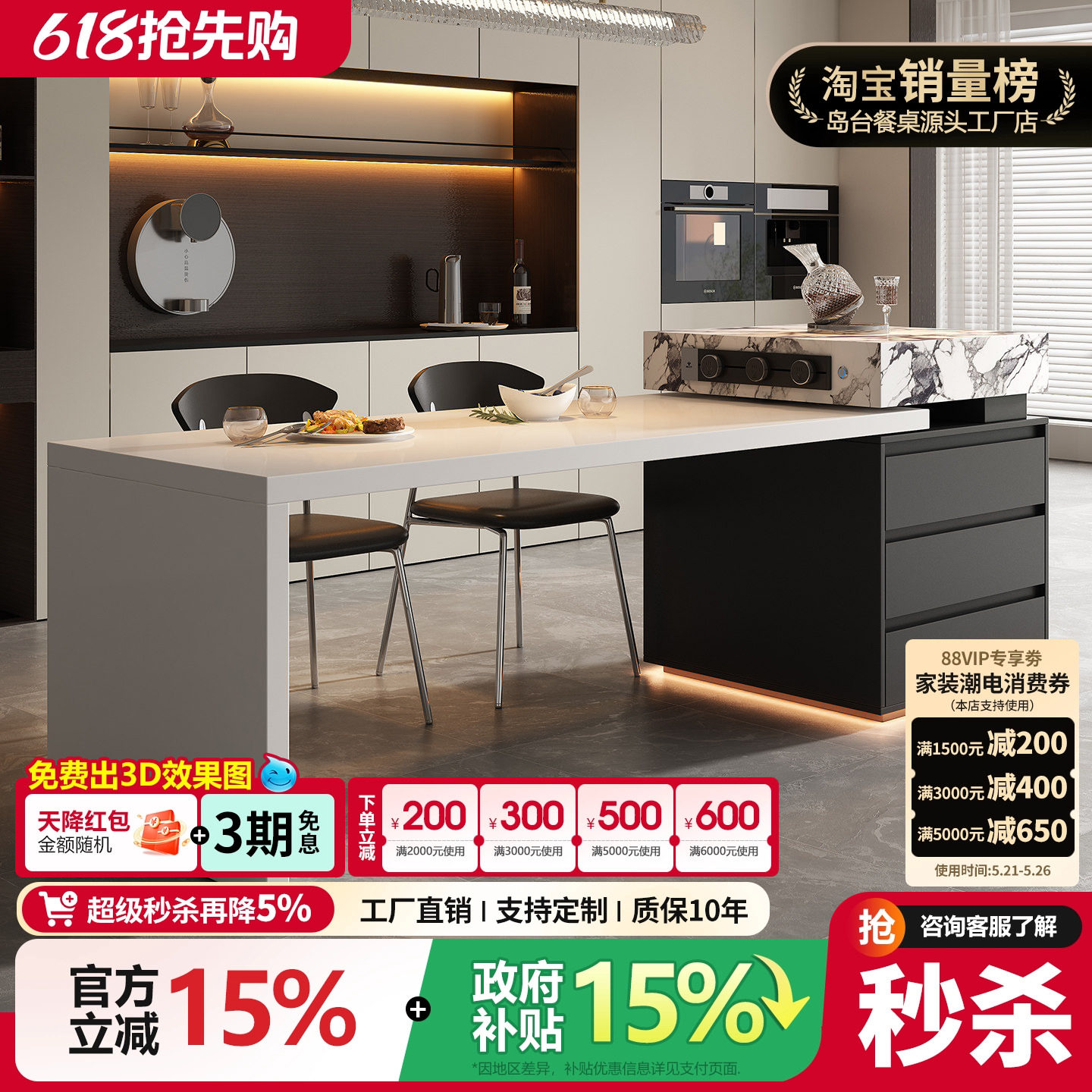 意式极简奢石岩板岛台餐桌一体家用可伸缩带水槽2026新款高端倒台