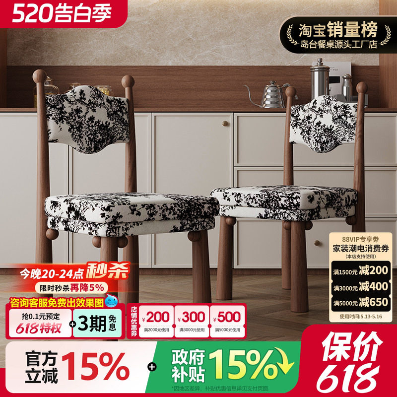 乌马椅法式复古餐椅实木椅子靠背椅子家用椅设计师椅子餐椅