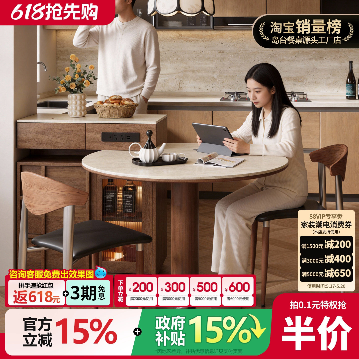 分离式岛台圆餐桌一体伸缩家用中古风厨房餐厅高级感实木餐岛一体