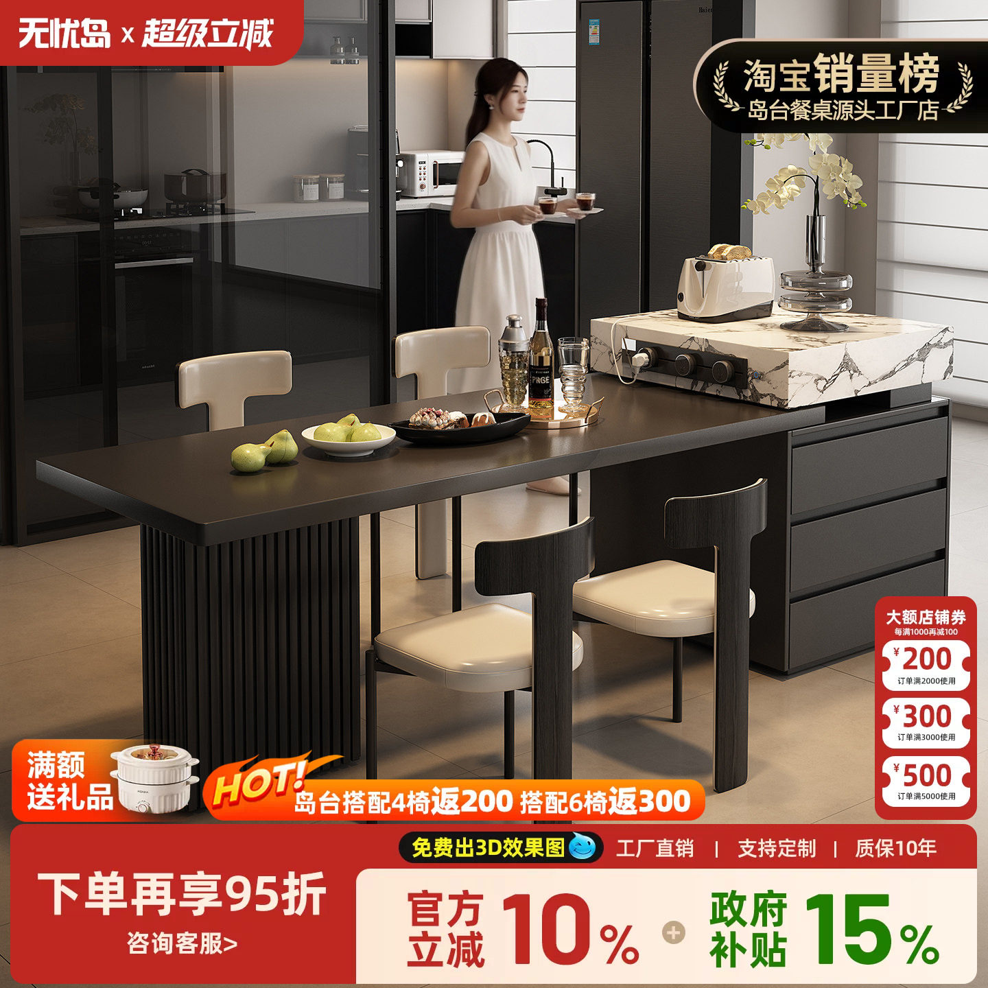 无忧岛 极镜岛台餐桌一体可伸缩意式高端岩板轻奢开放式厨房导台图片