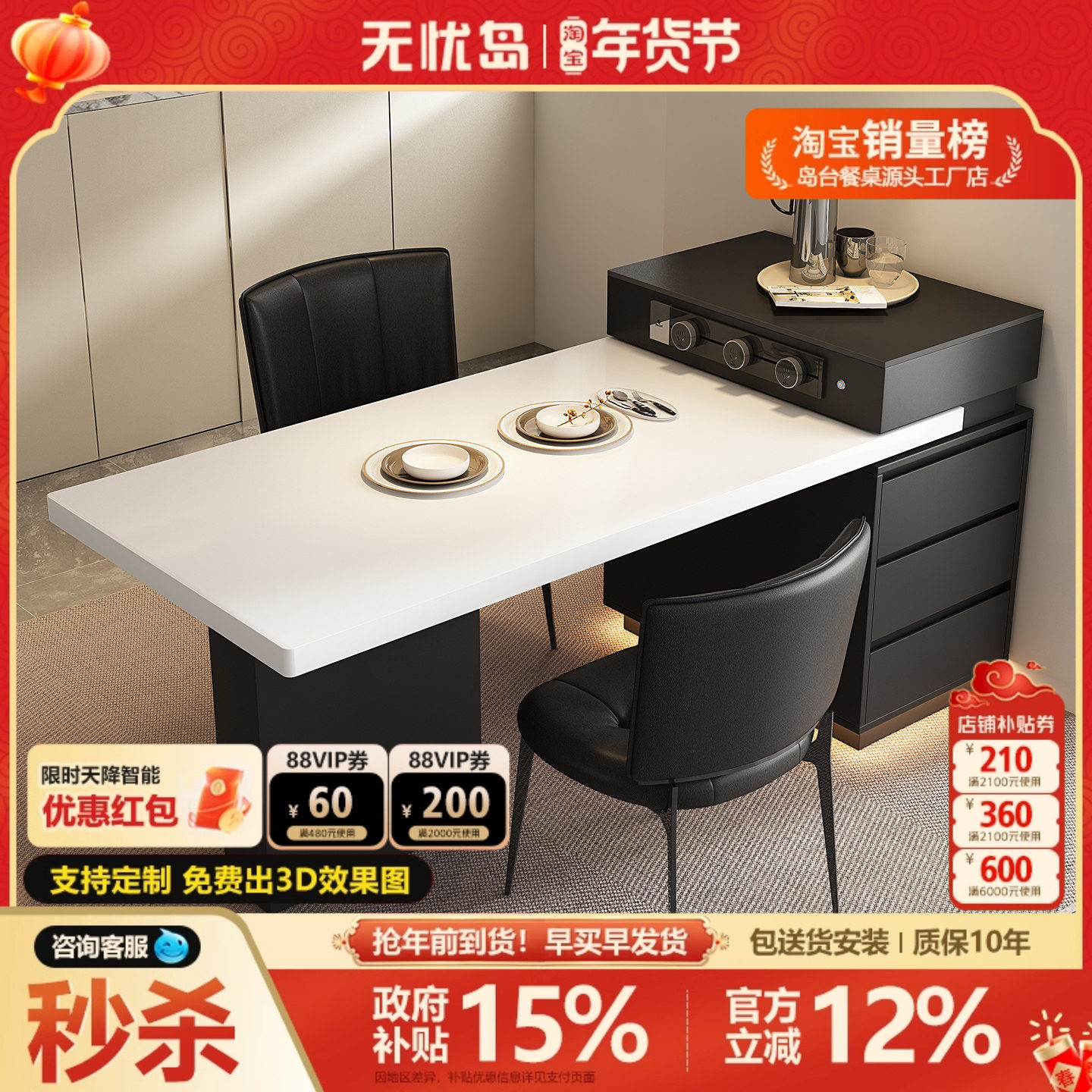 意式导台2026新款餐桌一体家用可伸缩岩板多功能中导台吧台窄岛台,住宅家具,岛台餐桌,淘宝优惠券,粉丝福利购,淘宝优惠卷