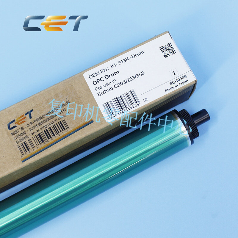 中恒CET 适用震旦C256 C208 C218 C258 C358 硒鼓 鼓芯 刮板