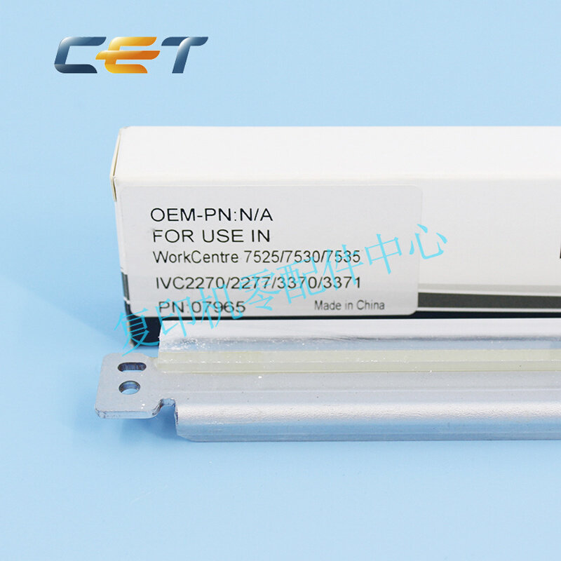 中恒CET施乐V5代 C 2275 3373 3375 4475 5575 6675 7775鼓芯刮板