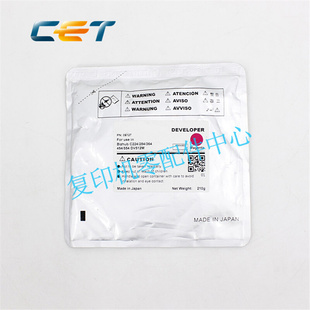 载体 显影剂 适用柯美C224 C554 中恒CET C454 铁粉 C284 C364
