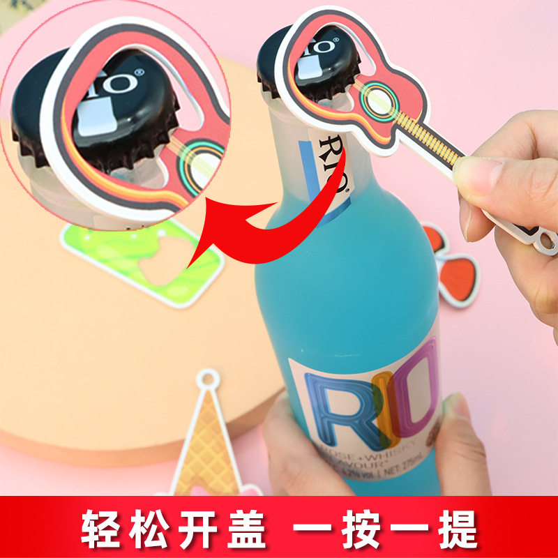 创意啤酒开瓶器金属多功能启瓶器彩色卡通平板开罐起子专用开盖器