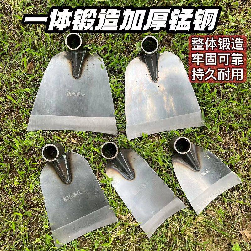 加厚锄头户外挖菜地锄头开荒翻地