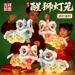 醒狮灯笼手工diy材料包2026新款春节元宵新年舞狮国潮小狮子灯笼