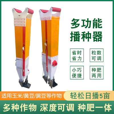 花生大豆玉米播种神器农用点播器