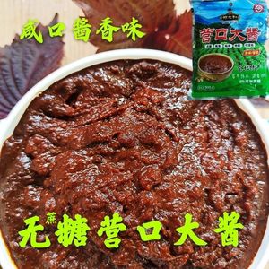 无蔗糖正宗营口老式东北黄豆大酱生酱咸口酱香味糖尿病人专用食品