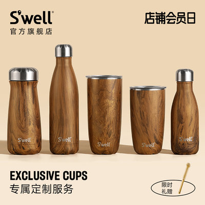 Swell保温杯2024新款便携大容量咖啡水杯子男士女生情侣颜值礼物