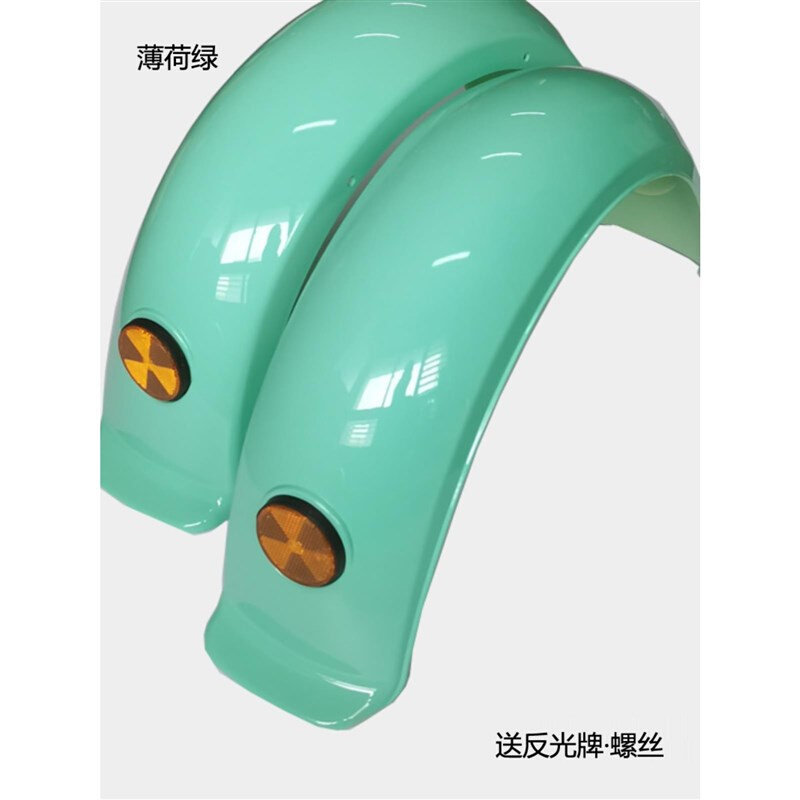 电动车休闲三轮车挡泥板小龟老年D代步车后轮泥板金龟改装后泥瓦