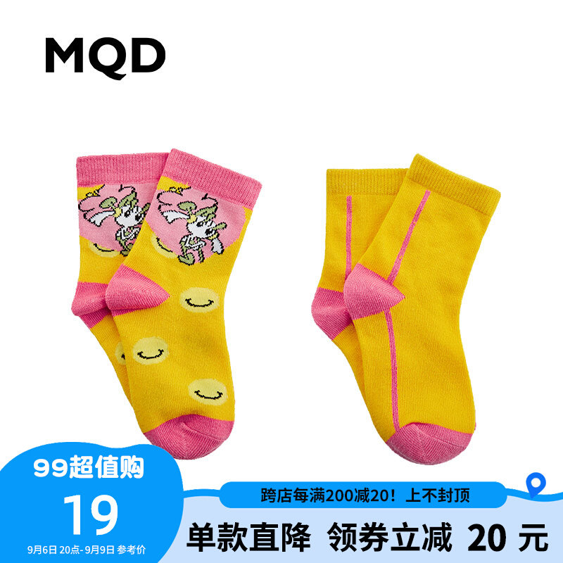 2双装MQD童装女童袜子22春夏新款字母条纹运动儿童袜子撞色防滑袜属于什么档次？