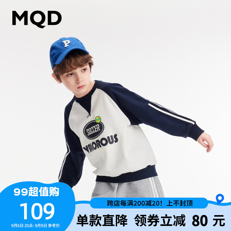 MQD童装男童秋装儿童衣服套头圆领卫衣2023新款卫衣撞色字母上衣怎么看?